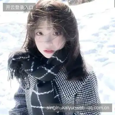 谭辰珊
